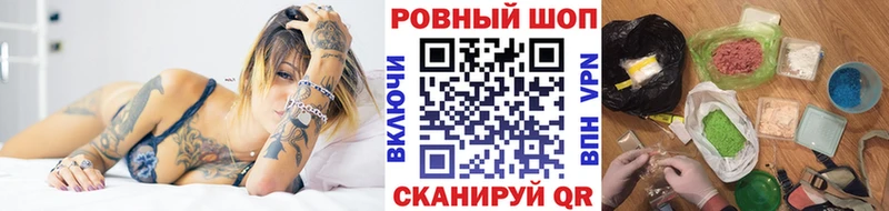 Купить закладку Cocaine КЕТАМИН Галлюциногенные грибы ГАШ Мефедрон Саки