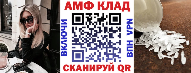 Купить закладки  Саки  АМФ Premium 