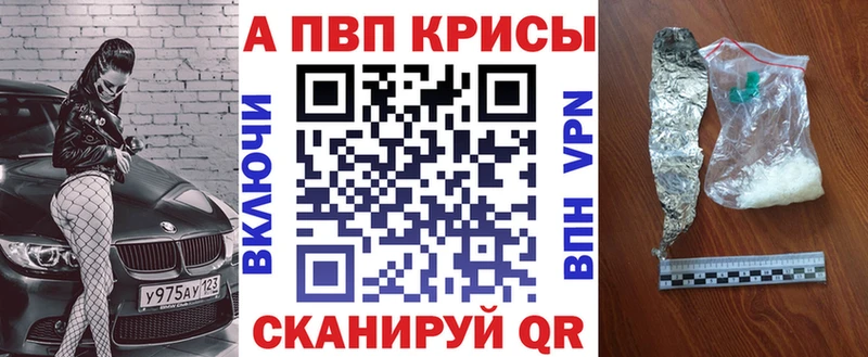 A PVP мука  Купить где  Саки 