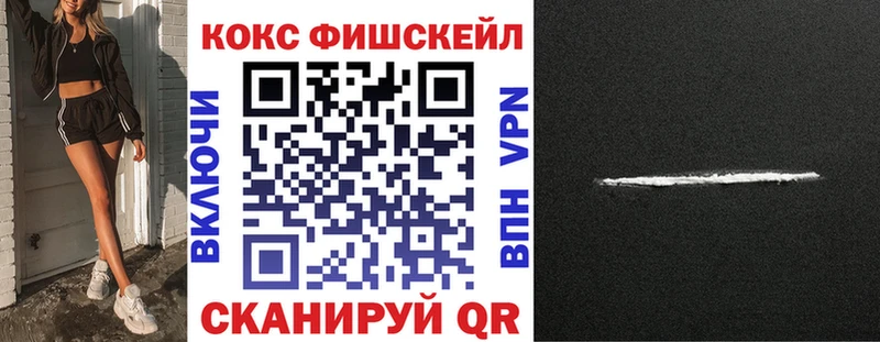 Cocaine Боливия  Купить закладки  Саки 
