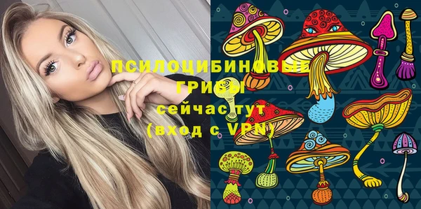 гашишное масло Липки