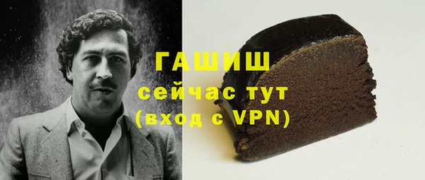 гашишное масло Липки