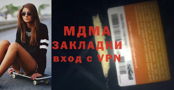 гашишное масло Липки