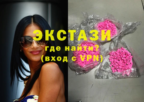 гашишное масло Липки