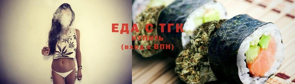 гидропоника Лиски