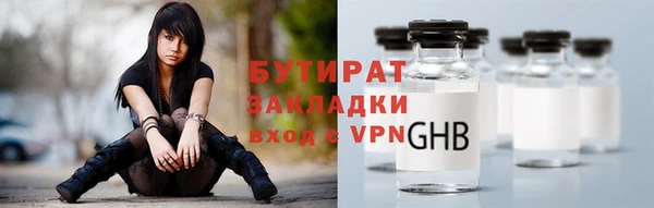 гашишное масло Липки