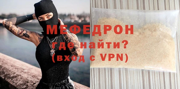 амф Майский