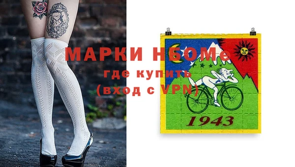 прущая мука Магадан