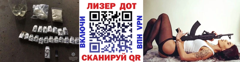 Купить где  Саки  Лсд 25 экстази ecstasy 
