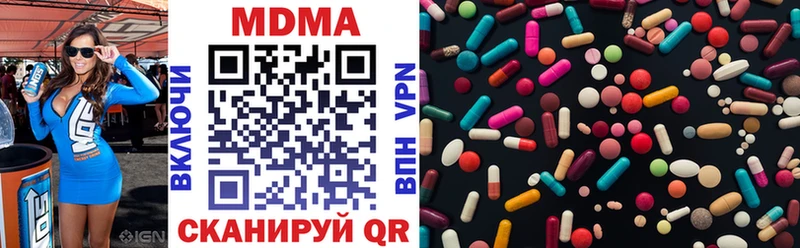 МДМА crystal  Купить где  Саки 