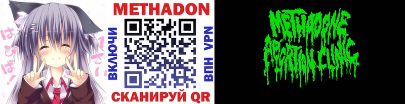 Купить закладки  Саки  Метадон VHQ 