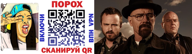 Купить закладки  Саки  Метамфетамин винт 