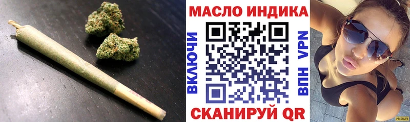 Дистиллят ТГК Wax  Купить  Саки 