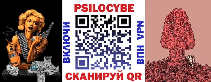 Купить закладки  Саки  Галлюциногенные грибы мицелий 