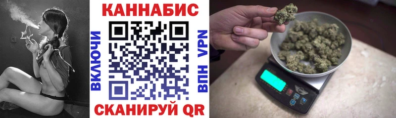 Купить где  Саки  Канабис VHQ 